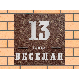 Квадратная рельефная литая табличка на дом купить в Белебее артикул ЛТ013 коричневая с патиной